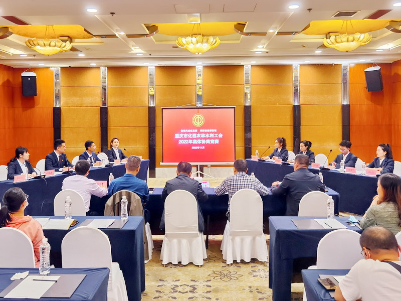 半决赛 渝南水司VS排水公司.jpg