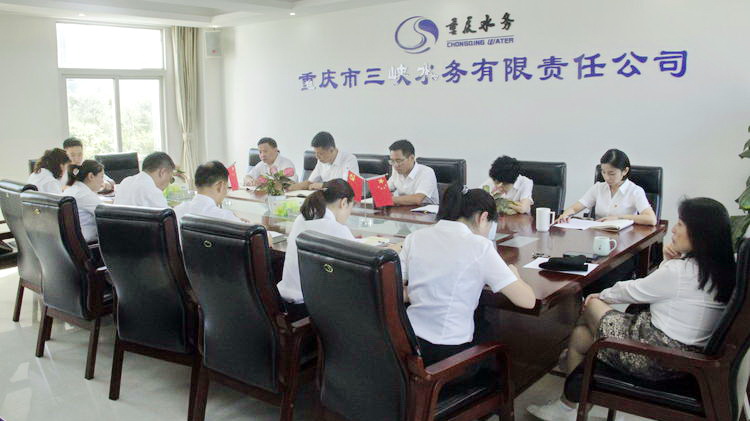 三峡水务10.jpg
