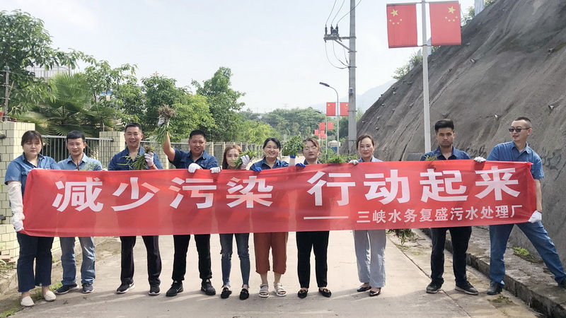 3复盛污水厂职工清理道路两旁杂草3.jpg
