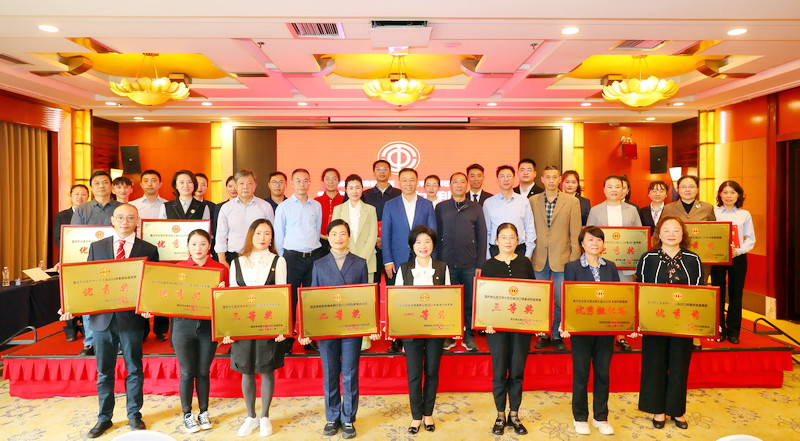 点赞！重庆水务集团包揽市化医农林水利系统2022年集体协商竞赛前三名