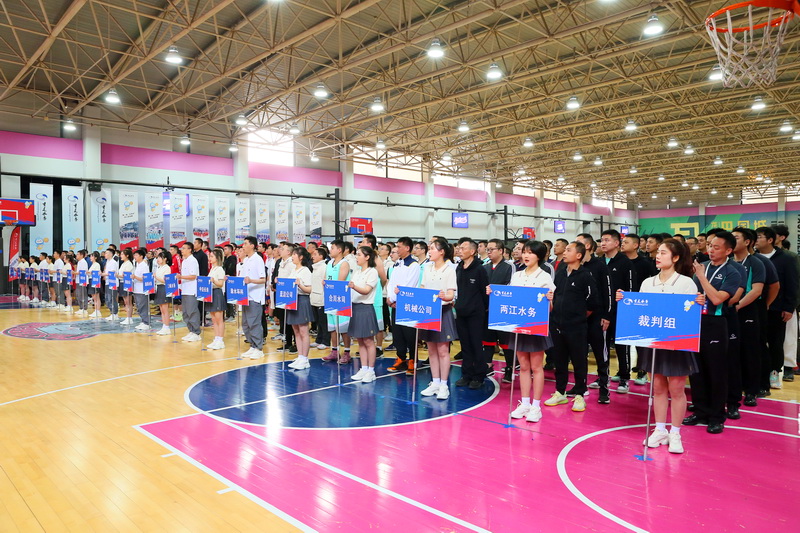 重庆水务集团第一届&ldquo;水务杯&rdquo; 职工篮球赛圆满落幕
