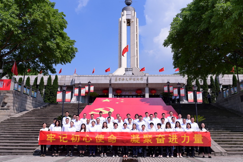 重庆水务集团本部党员干部赴聂荣臻元帅陈列馆开展党性教育