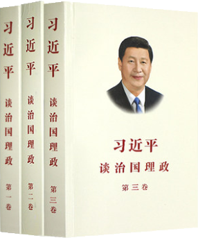 重庆水务集团党员干部积极学好用好《习近平谈治国理政》
