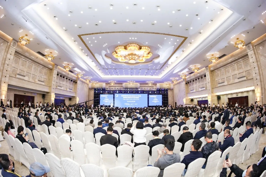 中国水协2021年会全体大会精彩回眸
