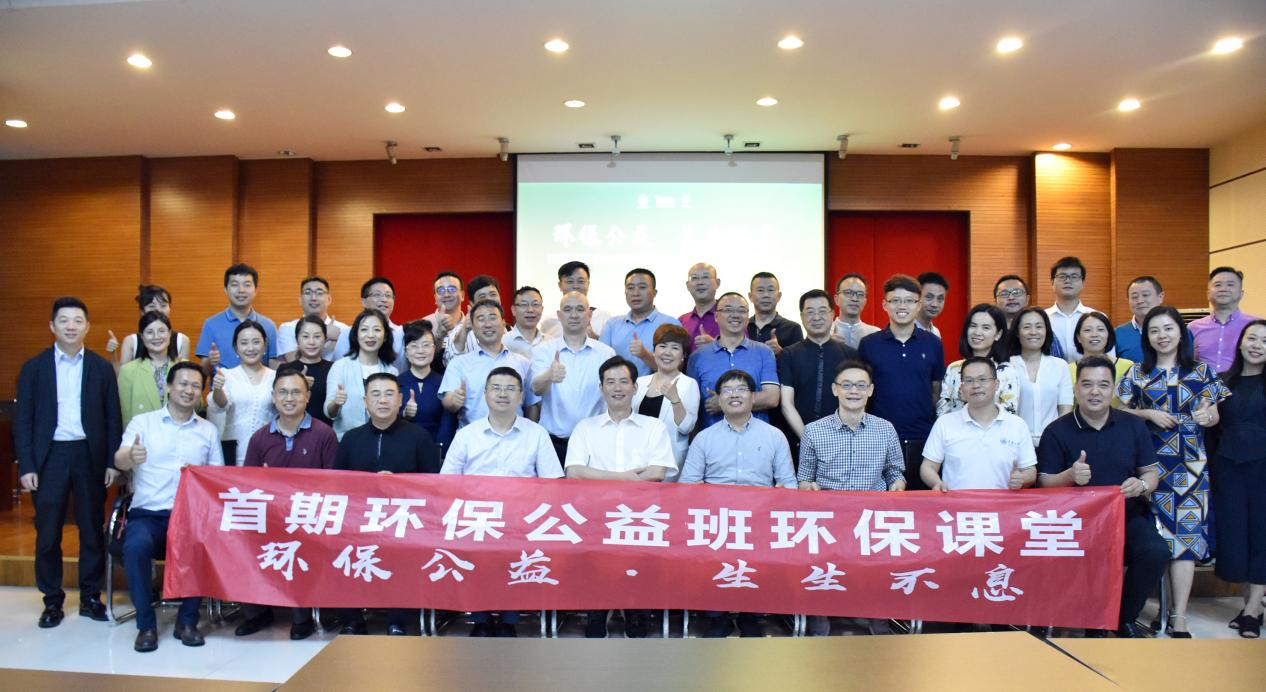 重庆水协举办环保课堂走进重庆水务集团