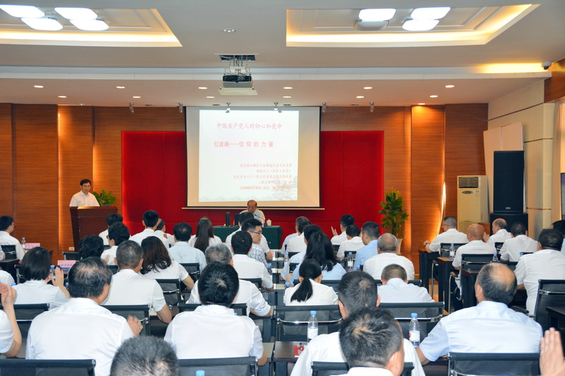 党史学习教育&middot;悟思想｜重庆水务集团党委举行党史学习教育第三场专题宣讲会