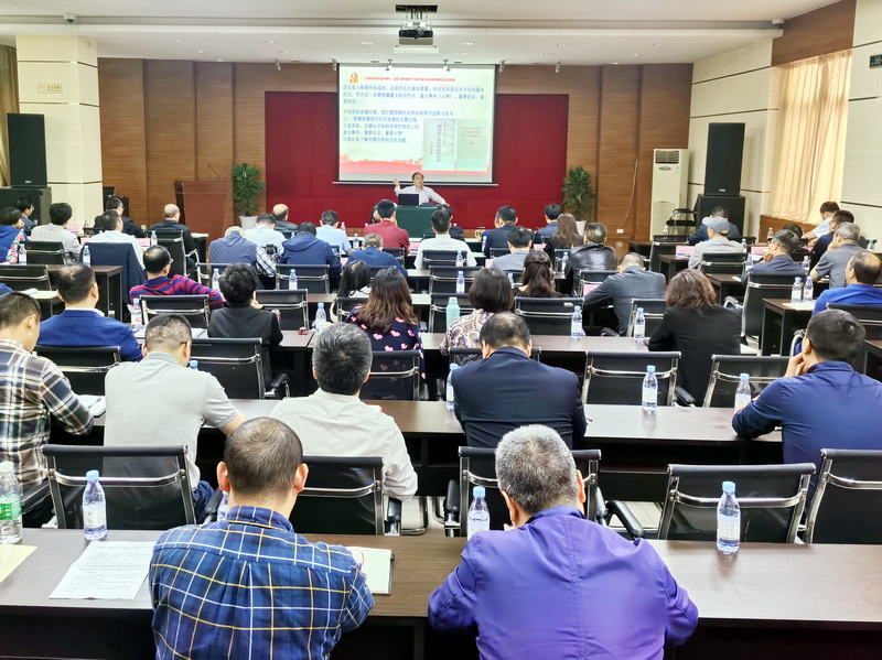 党史学习教育&middot;悟思想｜重庆水务集团党委举行党史学习教育第2次专题宣讲会