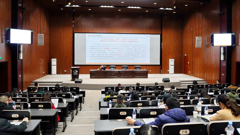 重庆水务集团举办第2期宣传工作培训班