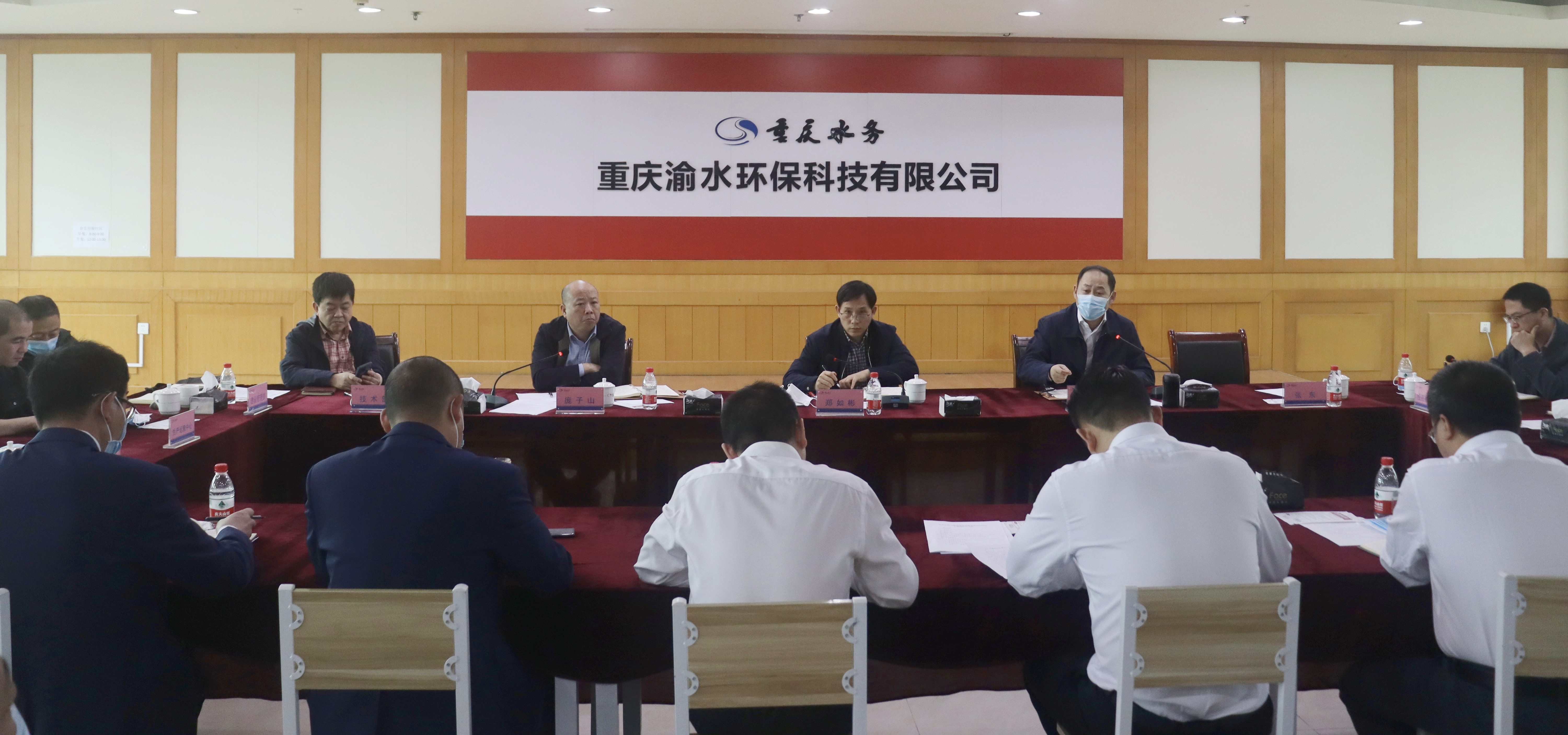 集团主要领导率队赴渝水环科公司调研