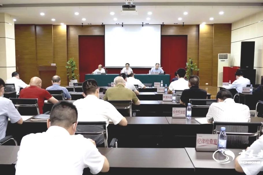 创新赋能高质量发展｜重庆水务集团召开企业管理数智化建设推进会