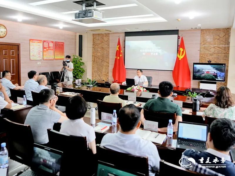 安全生产月│当好&ldquo;第一责任人&rdquo; 讲好&ldquo;安全第一课&rdquo; &mdash;&mdash;重庆水务集团认真开展&ldquo;第一责任人讲安全&rdquo;活动