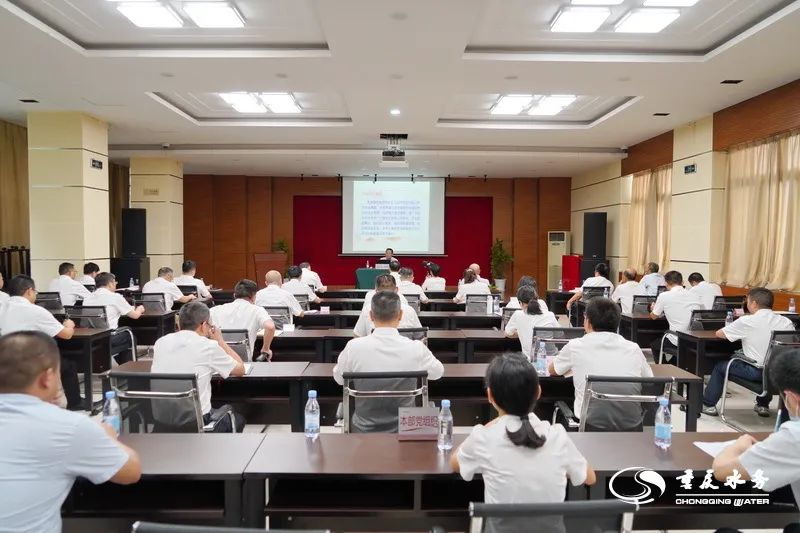 重庆水务集团积极开展市第六次党代会精神专题宣讲