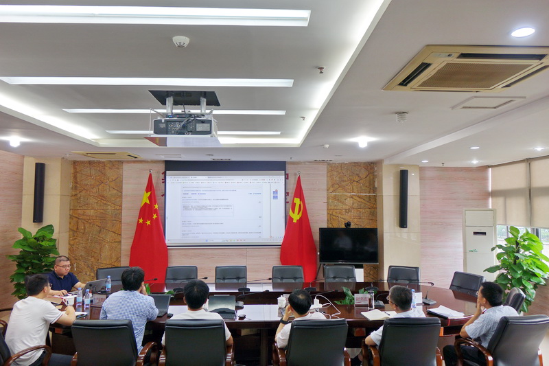 重庆水务集团召开2023年半年度业绩说明会