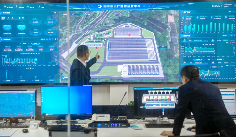 重庆水务集团积极推动数字化转型工作