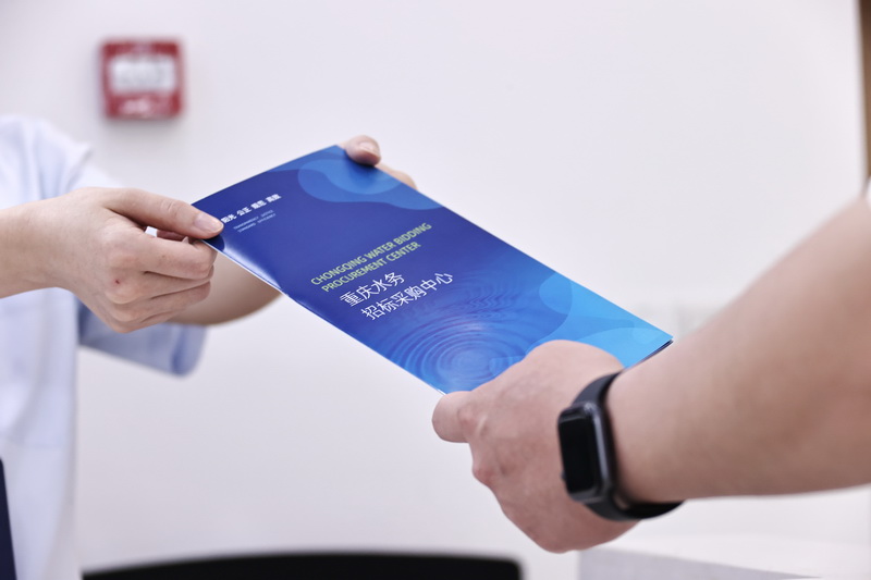 数链天下 智绘未来&mdash;&mdash;走进重庆水务电子商城