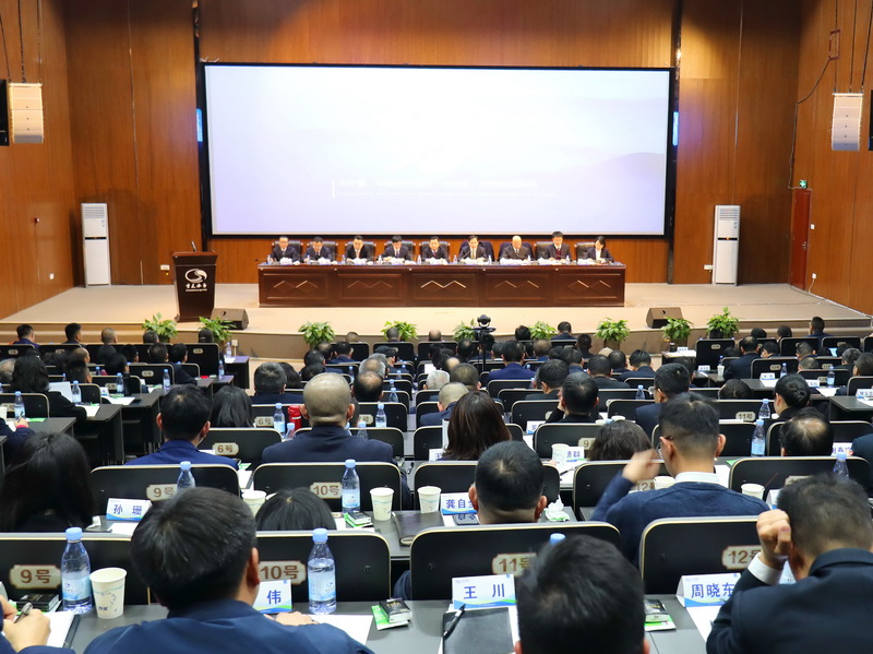 重庆水务集团召开2024年工作会