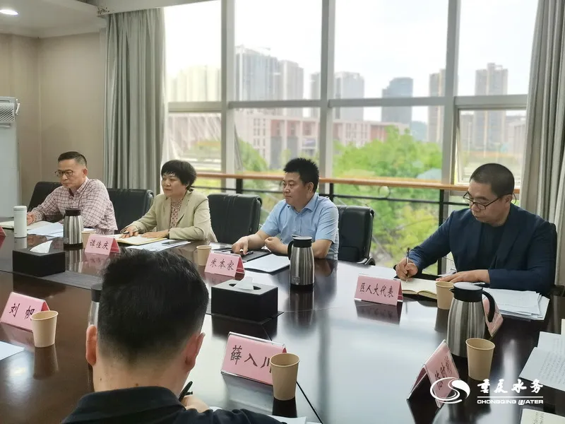 重庆市发展改革委副主任米本家调研合川城区二水源水厂运行机制