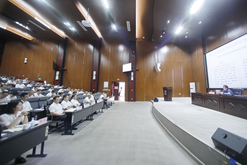 重庆水务集团党委举行《中国共产党纪律处分条例》专题培训