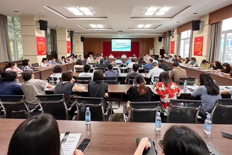 重庆水务集团召开2024年度半年财务分析会