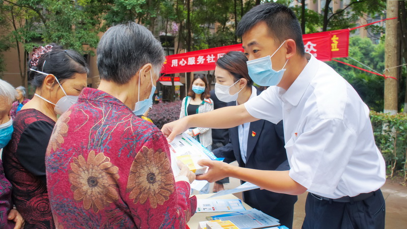 让山城市民爱上节约用水