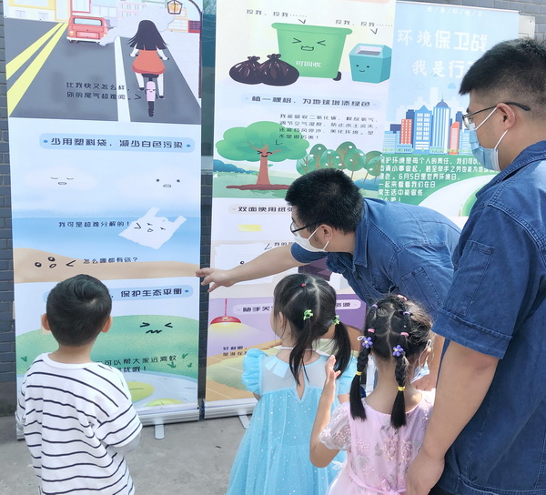 今天，重庆水务陪伴童心绽放