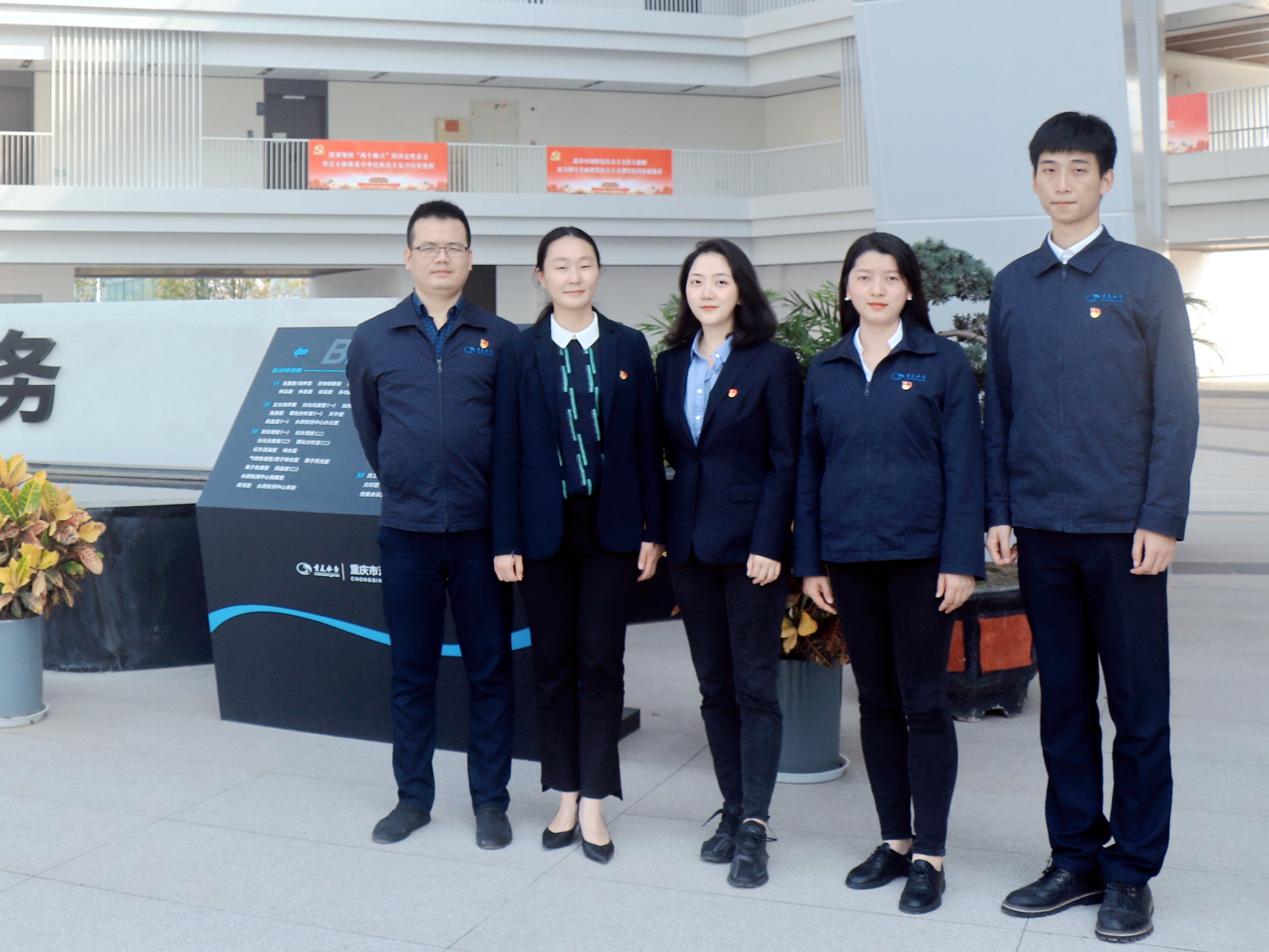 不负韶华绽芳华 爱岗敬业三金花&mdash;&mdash;记重庆水务2022年&ldquo;重庆市巾帼文明岗&rdquo;集体