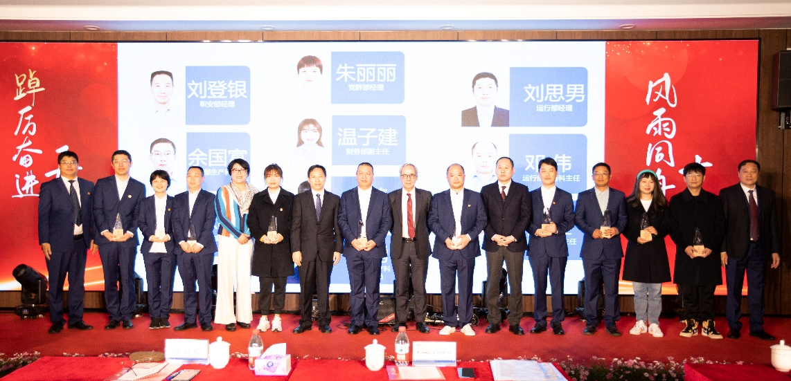 中法唐家沱公司十五周年庆典顺利举行