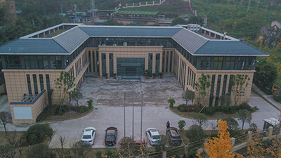 重庆市渝东水务有限公司