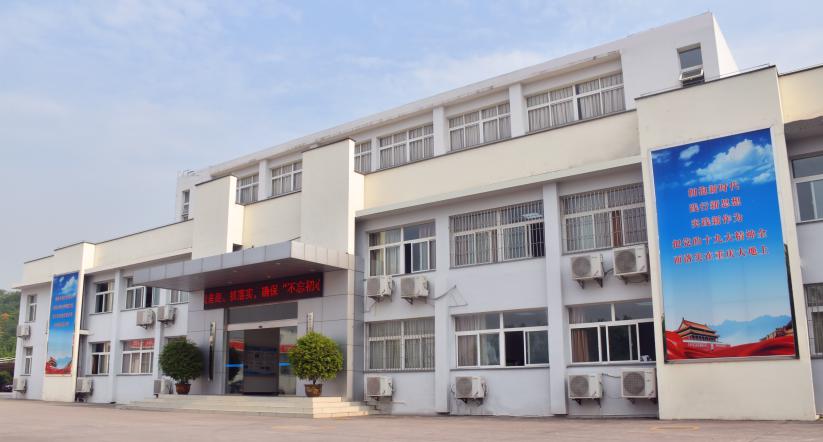 重庆市三峡水务有限责任公司